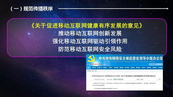 規(guī)范互聯(lián)網(wǎng)新聞傳播秩序 催化劑與剎車(chē)閥的雙重奏